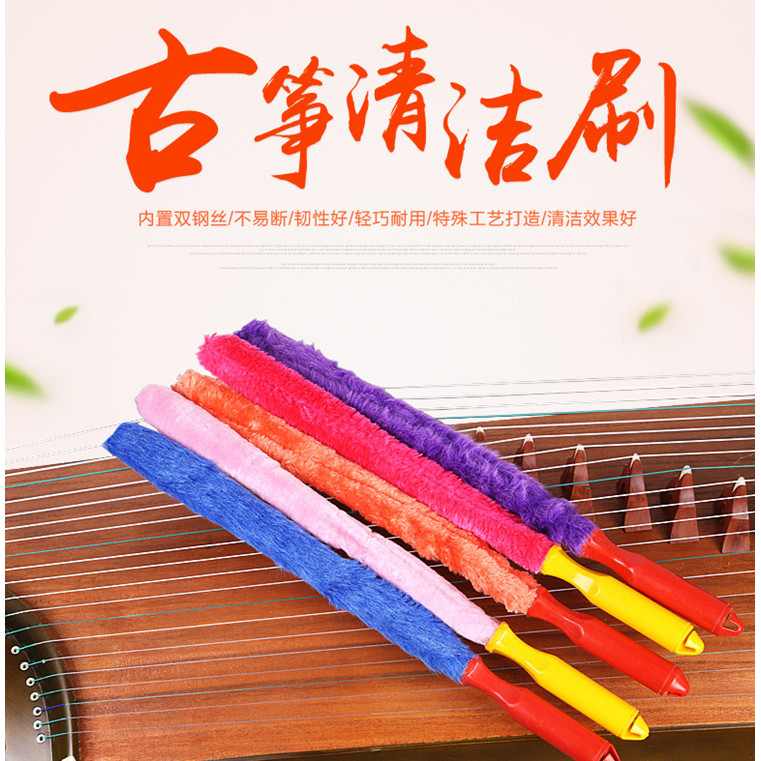 Spot Goods#Guzheng and Yangqin cleaning brush, double-bristle instrument cleaning brush, guzheng bru