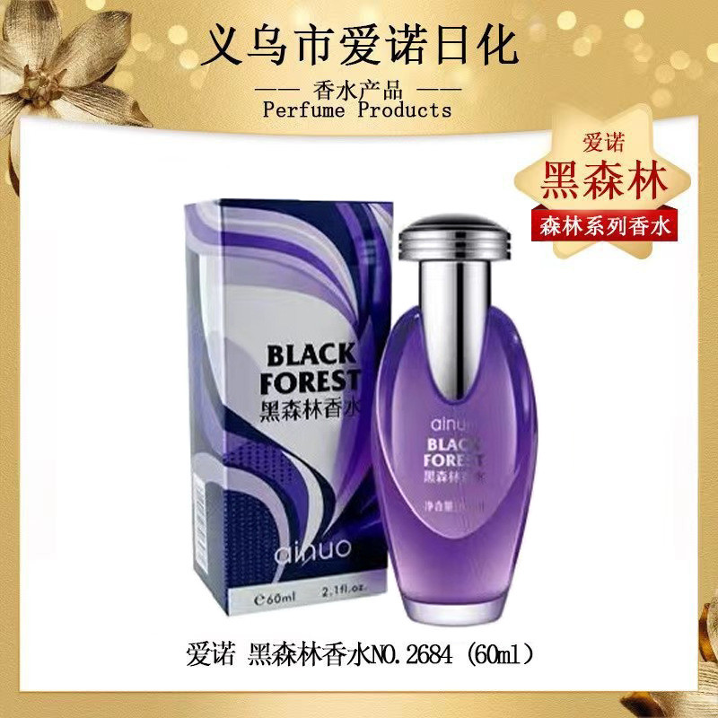 [] Aino Black Forest Perfume Ladies Fragrance Fragrance Fragrance Long-Lasting Charm Perfume 4.11