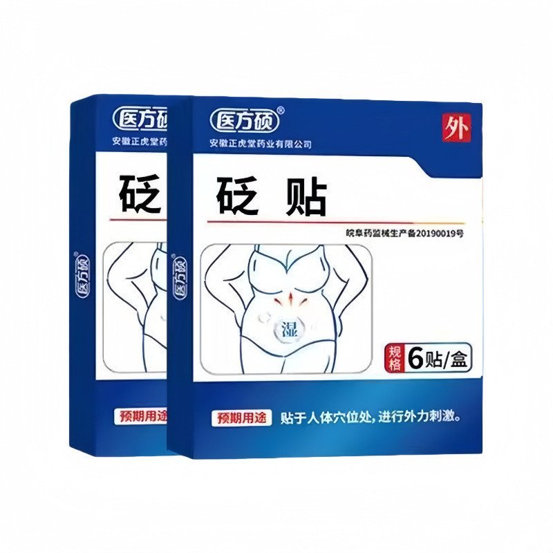 ใหม่ Health Yiyifangshuo Prostate Acupoint Patch - Fast Delivery Support 4.8 90b