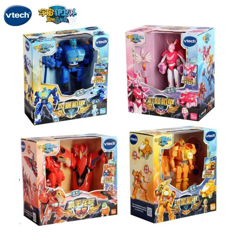 Qun Cosmic Guard Sound Light Deformation Mecha Full Set Storm Rainbow Lightning Tyrannosaurus Rex Mo