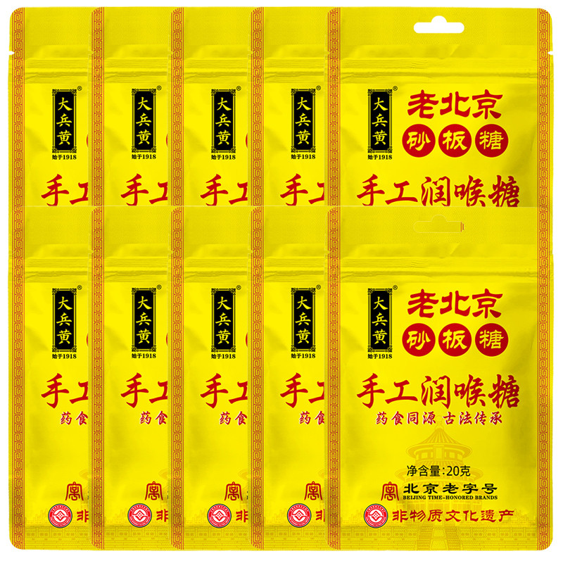 กันยายน Zhai Non-Luo Han Guo Loquat Loquat Loquat 20g Handmade Loquat Loquat Loquat Loquat Loquat Lo