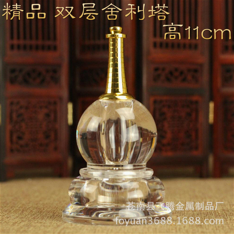 Taiwan Craftsmanship อะคริลิค Relic Pagoda Seal Pagoda Gawu Box Crystal Relic Pagoda ขายส่ง