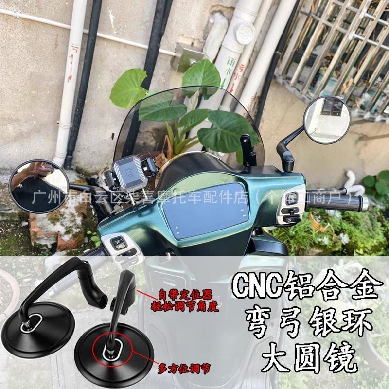 เหมาะสําหรับ Wuyang Honda CGX150 CB190SS CBF190TR ดัดแปลงกระจกมองหลัง Retro รอบกระจกกระจก