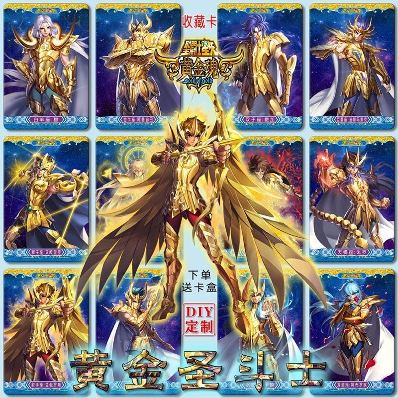 การ์ด Saint Seiya/Seiya/การ์ดคอลเลกชันราศีทอง/การ์ดอนิเมะที่สวยงาม/Athena260409#