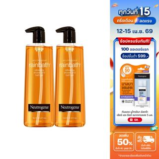 [แพ็คคู่] นูโทรจีนา เจลอาบน้ำ เรนบาธ รีเฟรชชิ่ง ชาวเวอร์ แอน…