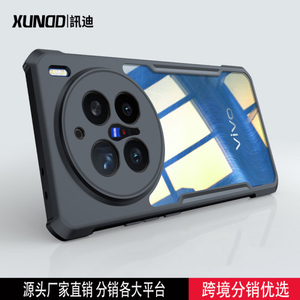 เคสวีโว่ y200 5g เคส vivo y200 X200promini เคสโทรศัพท์บาง