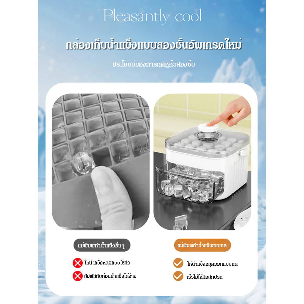เครื่องทำน้ำแข็งความจุใหญ่ thumbnail 10
