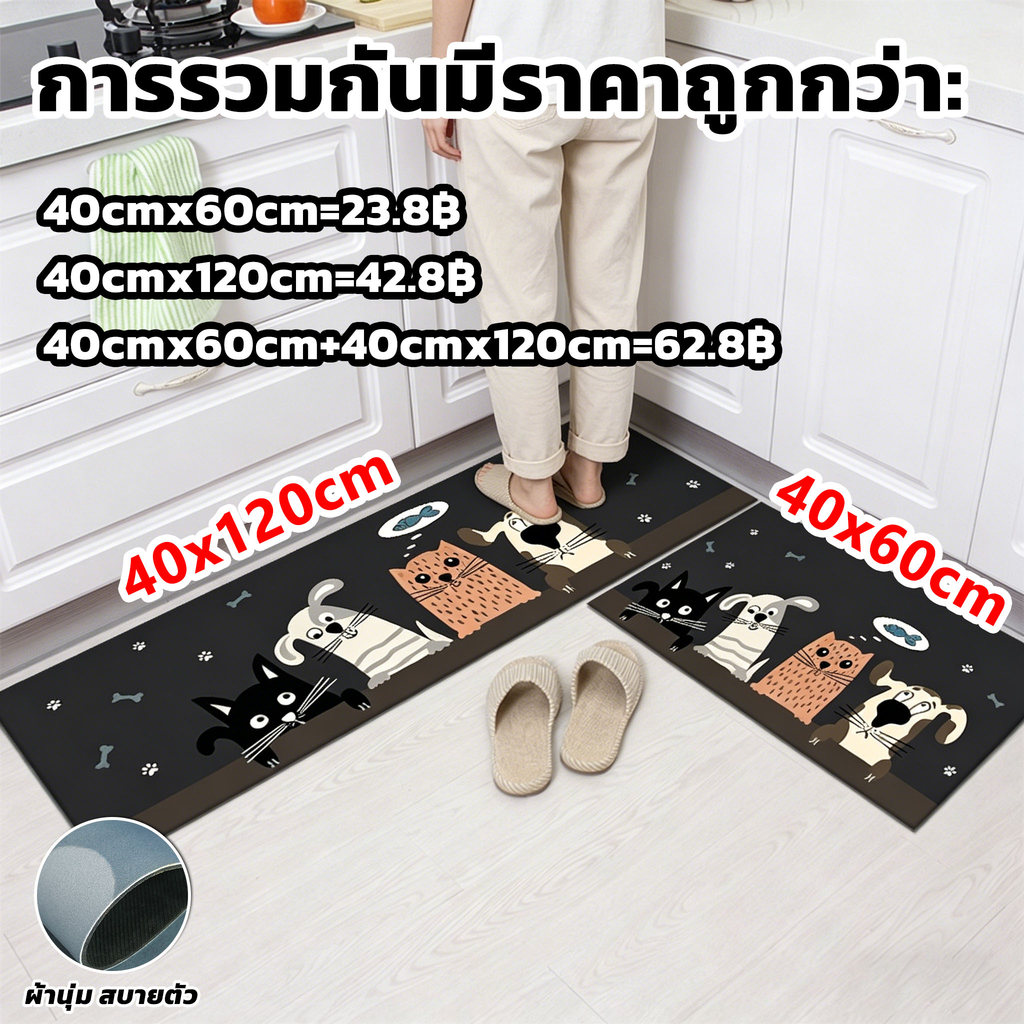 พรม พรมเช็ดเท้า ผ้าเช็ดเท้า พรมเช็ดเท้าดักฝุ่น ใยสังเคราะห์ มีกันลื่น (จำหน่ายเป็นเซ็ต 2ชิ้น/เซ็ต)ชุดพรมเซ็ตคู่