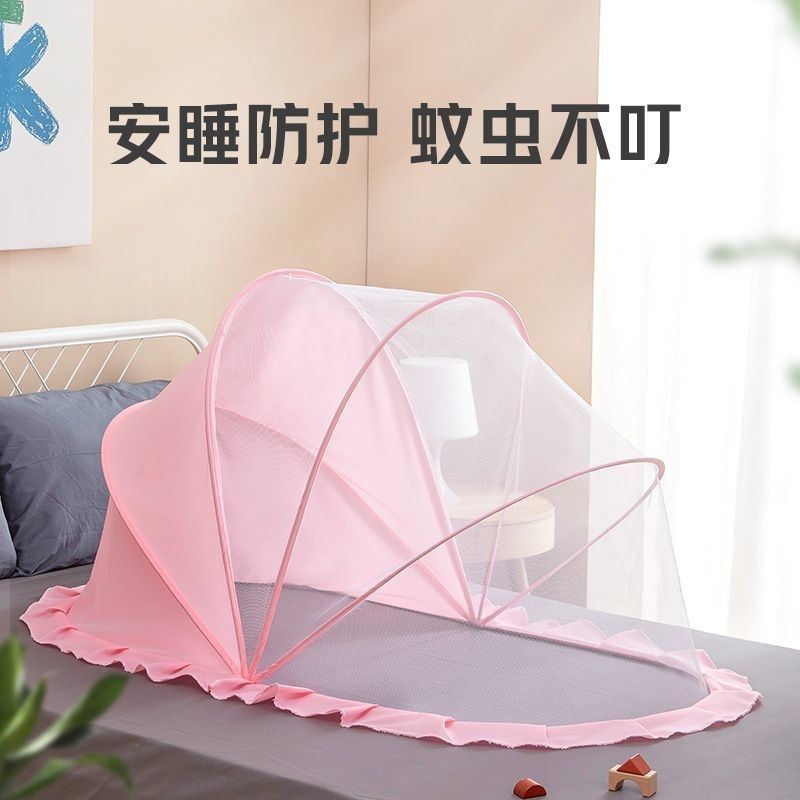 儿童折叠蚊帐防摔可折叠婴儿蚊帐无底蒙古包蚊帐防蚊罩免安装通用4-10Children's Foldable Mosquito Net, Anti-fall, Collapsible Baby Mosq