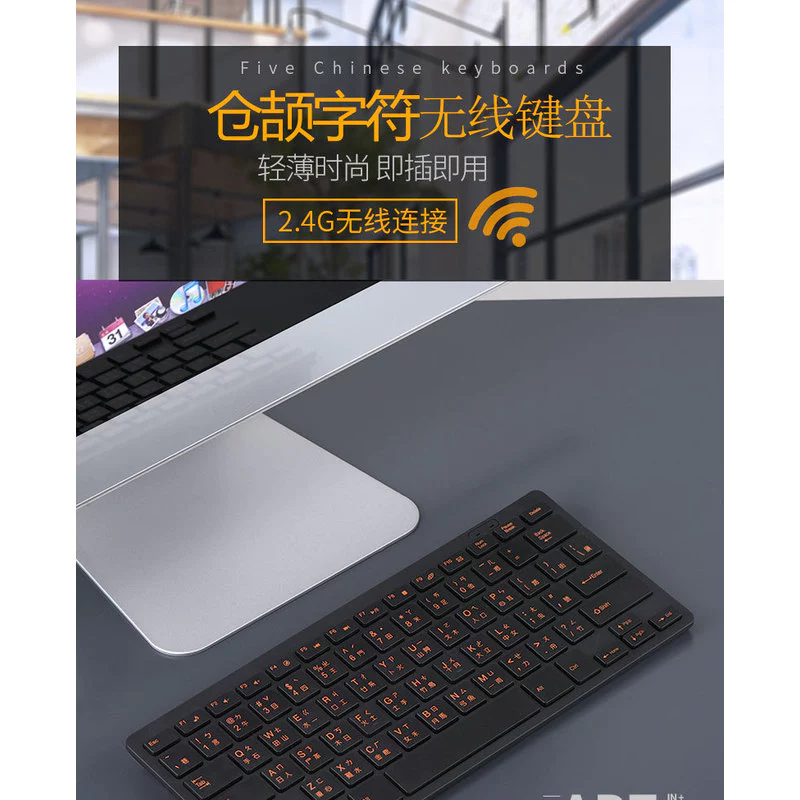 ชุดคีย์บอร์ดและเมาส์ไร้สาย Zhuyin Cangjie ไต้หวัน thumbnail 8