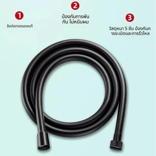 สายฝักบัว PVC หนา 5 ชั้น ยาว 1.5 ม. สีเงาเงางาม น๊อตทองเหลืองแท้ สายชำระอาบน้ำ ทนอุณหภูมิสูง ไม่รั่วน้ำ