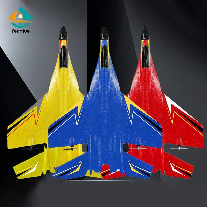 Fengjue RC เครื่องบินรีโมทคอนโทรล Flying Model Glider เครื่องบินเครื่องบินโฟมของเล่นสําหรับของขวัญเด