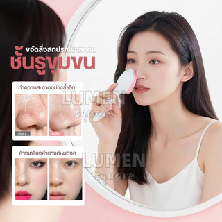 แปรงทำความสะอาดผิวหน้าซิลิโคน ของแท้100% แปรงขัดหน้า ลดสิวเสี้ยน รูขุมขนเล็กลง แปรงล้างหน้า แปรงขัดหน้า เครื่องล้างหน้า