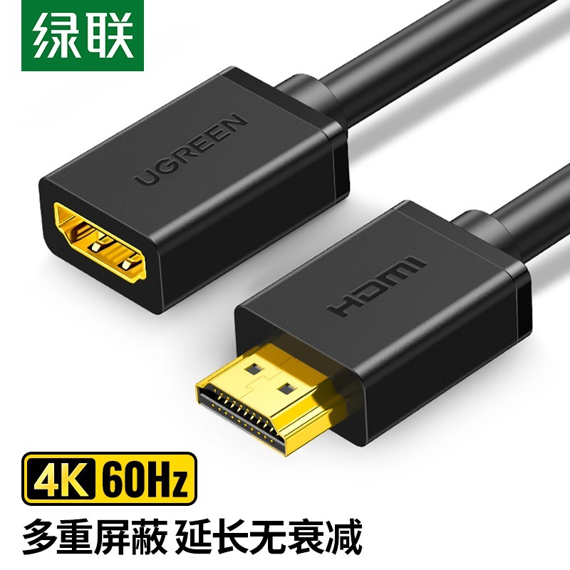 Ugreen Green Link HDMI Extension Cable Male to Female HD Video 4K Extension 1/2/3m Display Projector