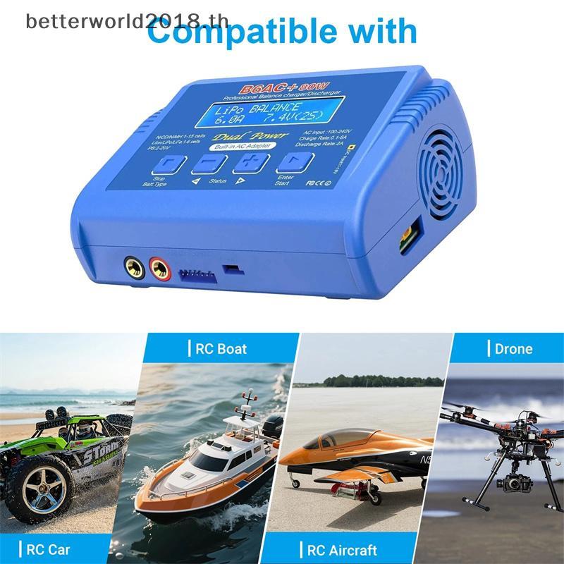 [bet] B6AC 80W Charger RC Balance Smart Digital Charger สําหรับ 1S-6S LiPo Life Li-ion 1-15S NiCD Ni