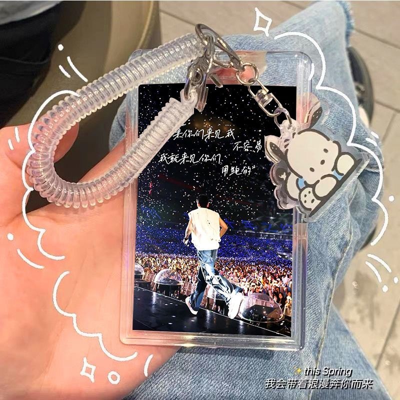 Zhang Jie live Yaobeidou Merchanded Meal Card Holder High-value diy Photo Card Holder Campus Card Ba