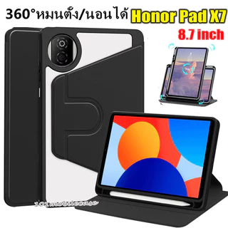 เคส สําหรับ Honor Pad X7 8.7 นิ้ว 2025 JMS-W09 JMS-L09 อะคริลิค 360° ขาตั้งหมุน 360 องศา พร้อมช่องใส่ปากกา เคสแท็บเล็ต
