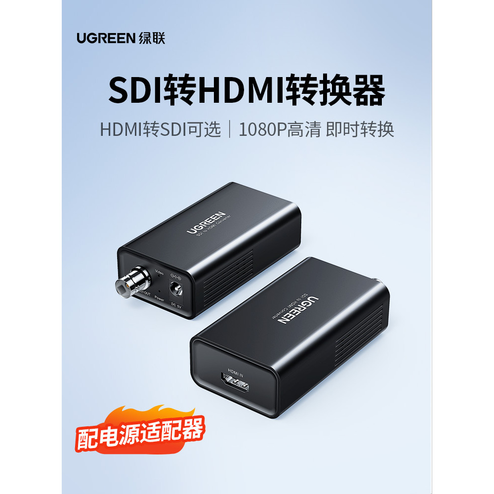 Green Link SDI เป็น HDMI Converter กล้องเชื่อมต่อจอแสดงผลหน้าจอ TV Monitor HDNI ถึง 3G/SD/HD-SDI Con
