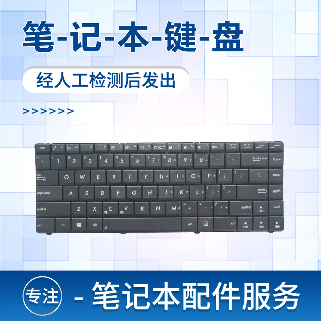 เหมาะสําหรับ Asus X45VD X85V X42J N43 X45V X84H U31S X45C X45U คีย์บอร์ด