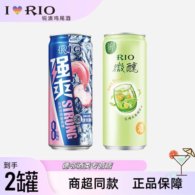 Power 4.13 เน้นคาเฟอีน Happiness Double Protocol Liquid Tropical Rainforest Time VPG