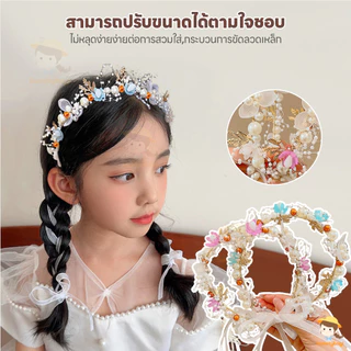 SWEETYBAYI มงกุฎดอกไม้ มงกุฎดอกไม้เจ้าหญิง สไตล์เจ้าหญิง เด็กที่คาดผม เหมาะสำหรับเด็ก ที่คาดผม