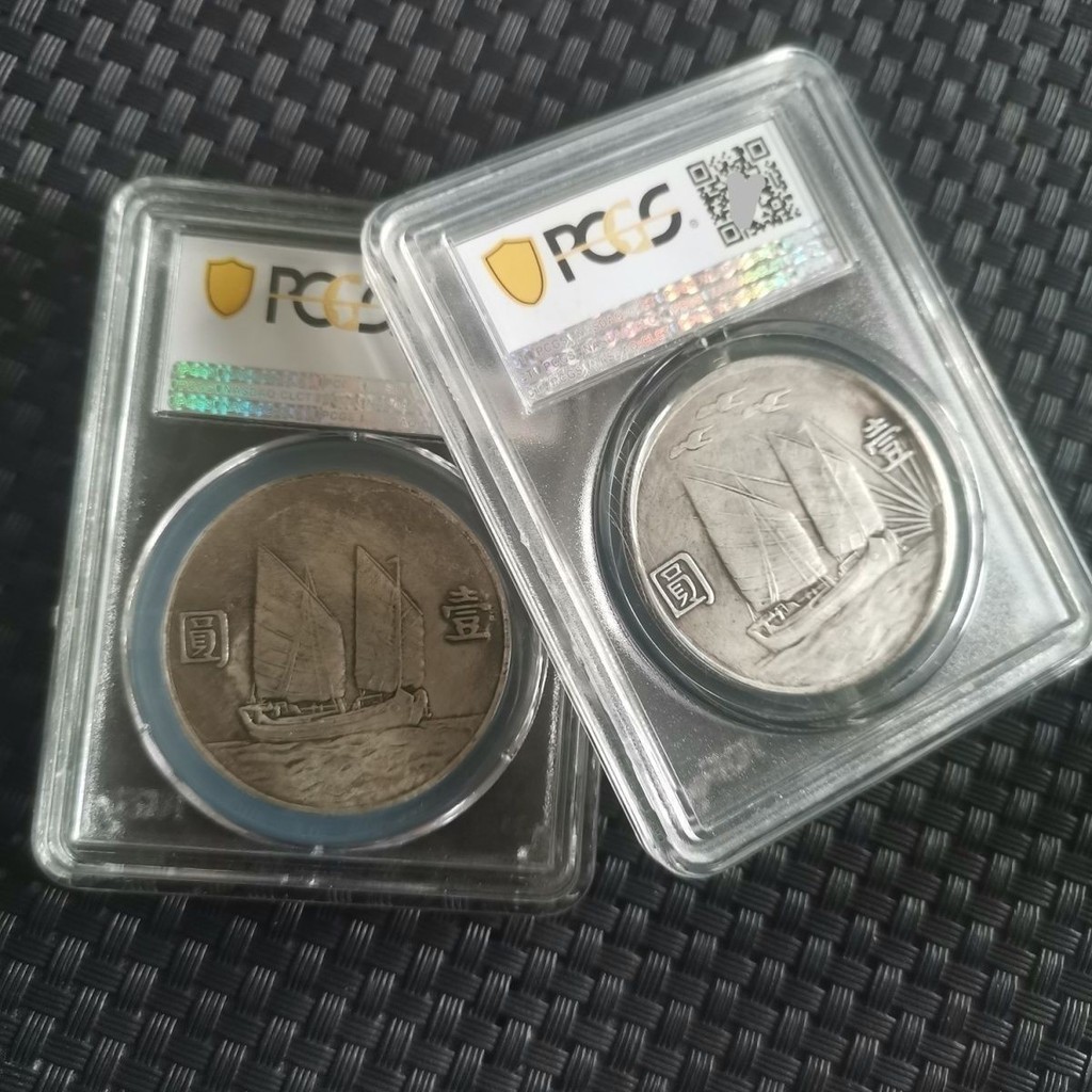 PCGS Grading 2 ปี Double Sailing Yang Lao Silver Dollar Box Coins 2 ปีสามนก+2 ปี Double Sailing Yang