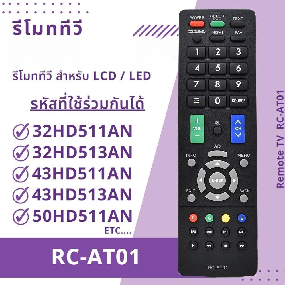 รีโมทคอนโทรลใหม่สําหรับ Onn RC-E27 RC-AT01 24HD513AN 32HD511AN 32HD513AN 43HD511AN 43HD511AN สมาร์ท 