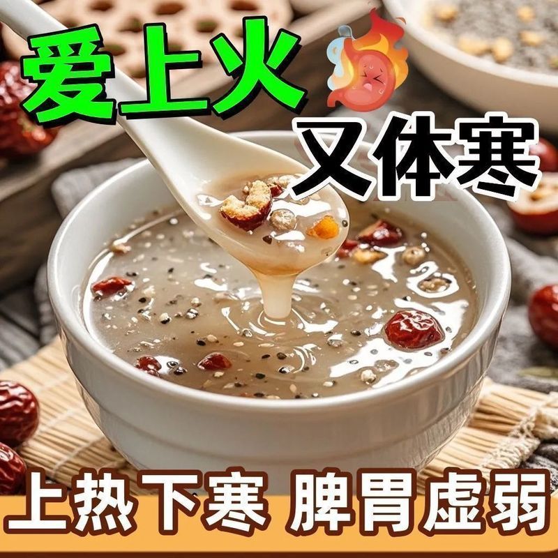 莲子百合葛根枸杞藕粉天然食补粉代餐即食免煮冲泡营养饱餐小包260413Lotus Seed, Lily, Kudzu Root, Goji Berry, Lotus Root Powder Natur