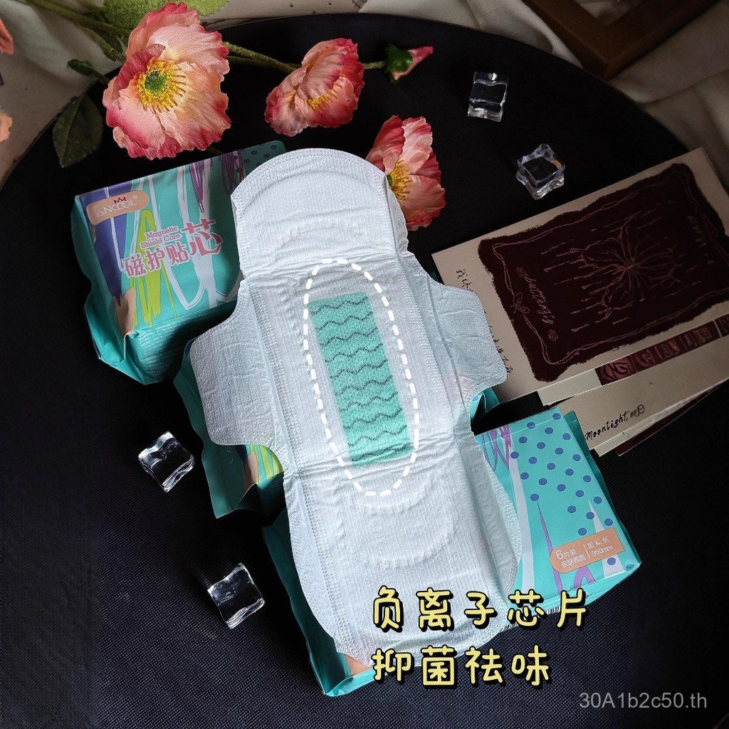 โรงงาน Self-Operated lancool ไอออนลบผ้าอนามัย Day Night ใช้ป้าผ้าเช็ดปากปริมาณมาก Anti-Side Leakage 