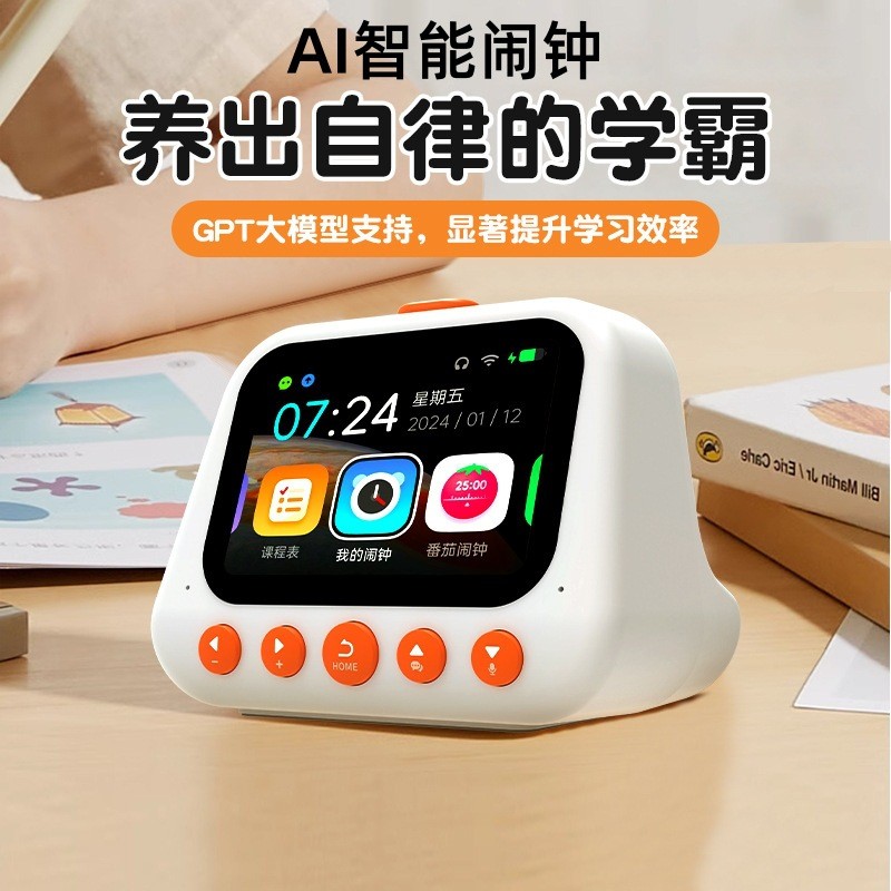 AI Time Robot นาฬิกาปลุกอัจฉริยะ | Voice Chat Early Learning Machine ของเล่นมัลติฟังก์ชั่นสําหรับนัก