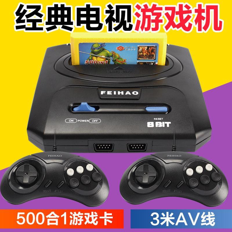 FC Feihao Home Plug-in Card TV เกมคอนโซล 80 Post-Memory Stand-alone Gift การ์ดเกม Feihao Home Plug-i