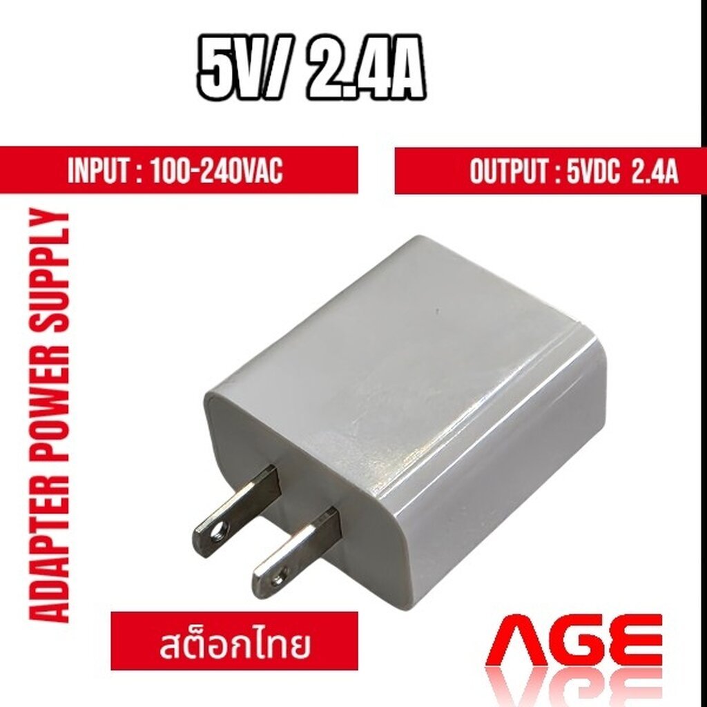 หัวชาร์จ Charge Adapter 5V/ 2.4A USB MEGIX