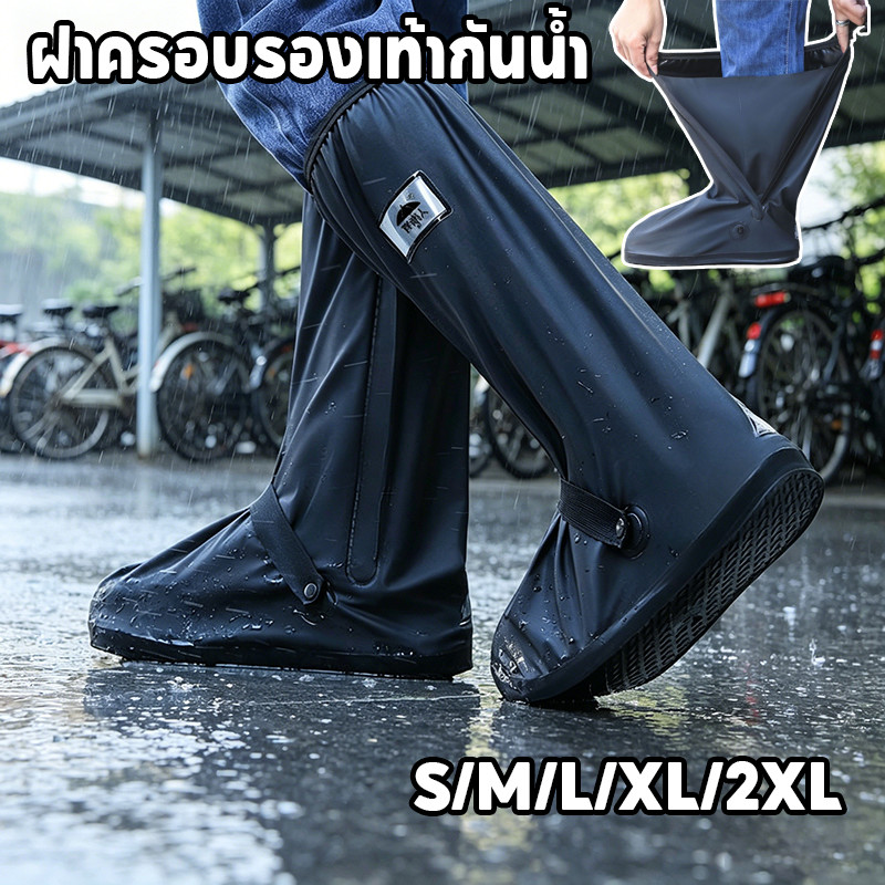 COD ฝาครอบรองเท้ากันน้ำ ถุงคลุมรองเท้ากันน้ำ คุณภาพดีกันน้ำ และทนต่อการสึกหรอ และทนต่อการสึกหรอ
