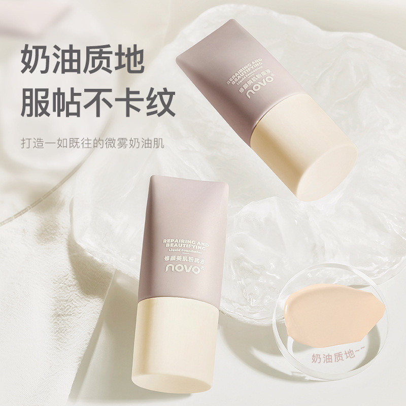 แต่งหน้า NOVO Beauty Cream Skin Nourishing Liquid Foundation คอนซีลเลอร์ Moisturizing Oil ยาวนานเหงื