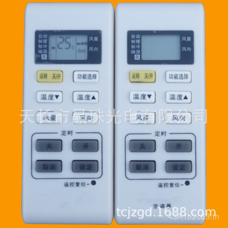 เหมาะสําหรับรีโมทคอนโทรลเครื่องปรับอากาศ Panasonic A75C3679 A75C3680 A75C3779 A75C3780