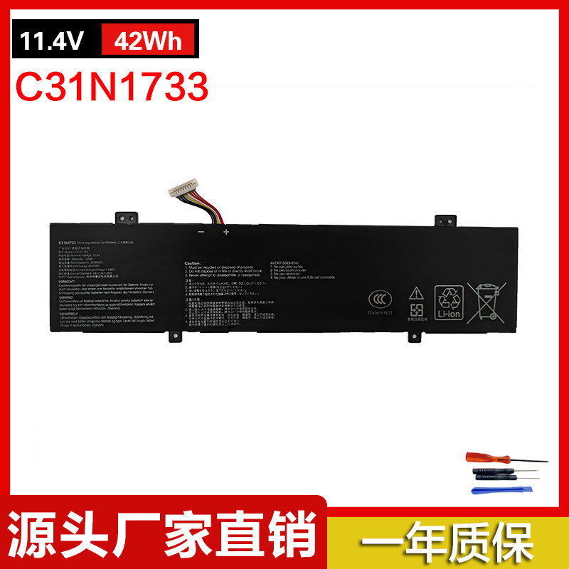 เหมาะสําหรับ ASUS ASUS SF4100F C31N1733 TP412U TP412UA TP412FA แบตเตอรี่