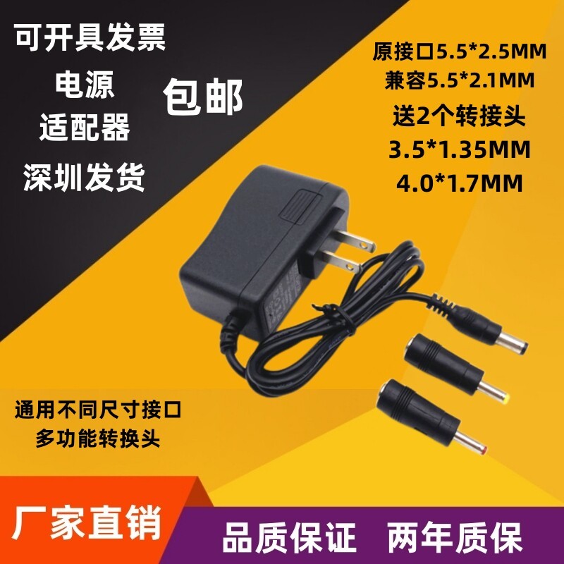 สาย DC ขยายสาย 3 ม. 24V1A12V2A9V6V5V3A15V2A1A0.5A อะแดปเตอร์สายไฟสายชาร์จ