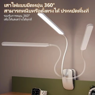 UORRIS โคมไฟตั้งโต๊ะ 15000mAh โคมไฟอ่านหนังสือ LED แบบหนีบ มินิมอล ปรับโค้งงอได้ ปรับแสงได้ 3 สี แบตอึดสว่างนาน