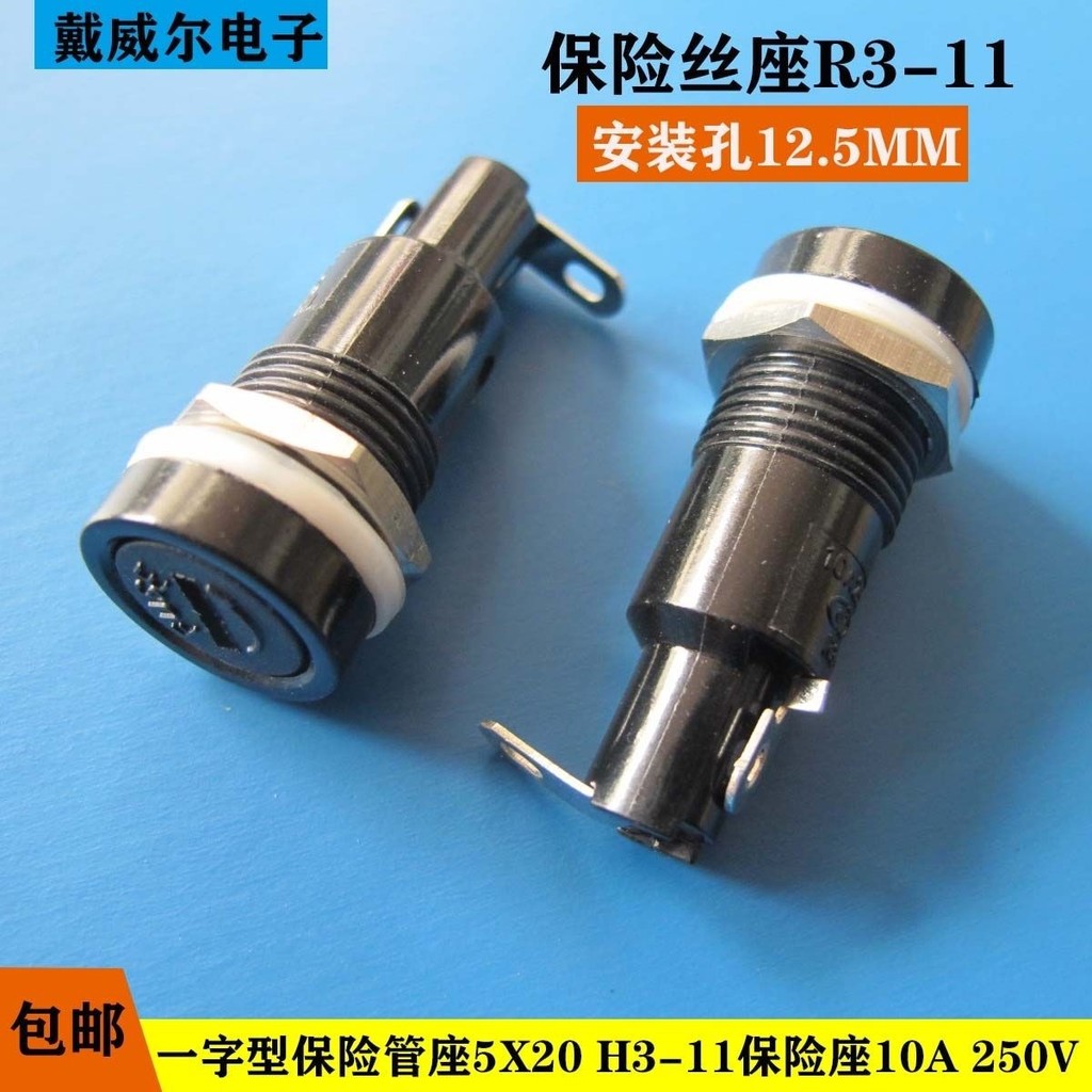 FUSE Flat FUSE Holder 5X20 H3-11 R3-11 FUSE Holder 10A 250V Mounting Hole 12.5mm