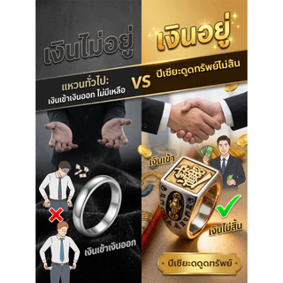 🚀สินค้าขายดี🚀 【แหวน/ปี่เซียะ】 แหวนเรียกทรัพย์ ปี่เซียะนำโชค โลหะผสม เสริมดวง เสริมโชคลาภ ของขวัญ ใช้ได้ทุกวัน เหมาะสำหรับทุกเพศ