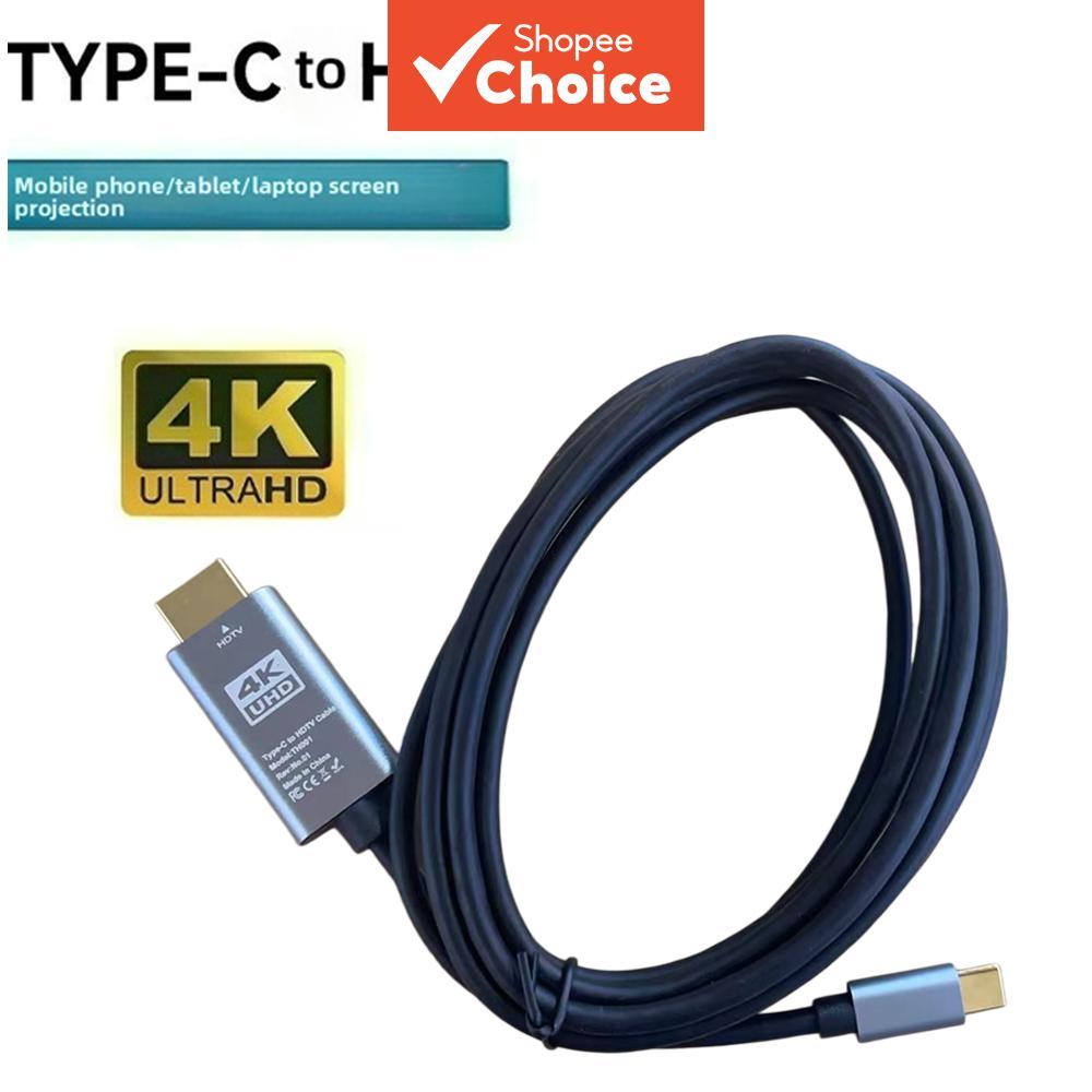 อะแดปเตอร์ Type C เป็น HDMI ความละเอียด 4K สายแปลงสัญญาณสําหรับทีวี พีซี แม็คบุ๊ก แล็ปท็อป โปรเจคเตอร์