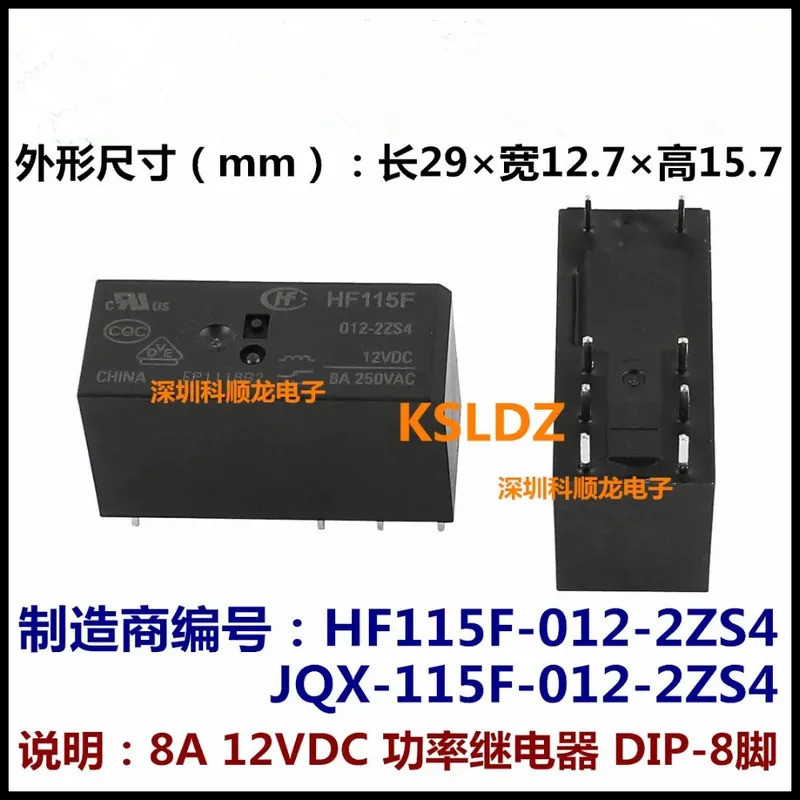 NewOriginal JQX-115F HF115F 012-2ZS4 018-2ZS4 024-2ZS4 HF115F/012-2ZS4 HF115F/024-2ZS4 8A250VAC 12VD