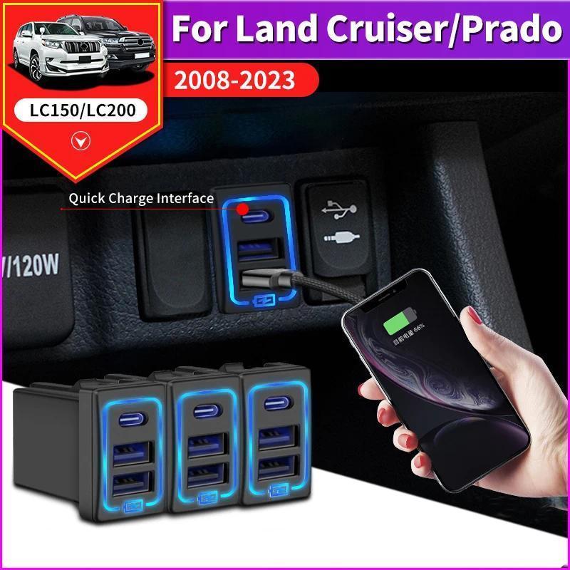 รถ USB Quick Charger QC3.0 สําหรับ Toyota Land Cruiser 200 Prado 150 อุปกรณ์เสริมดัดแปลง LC200 LC150
