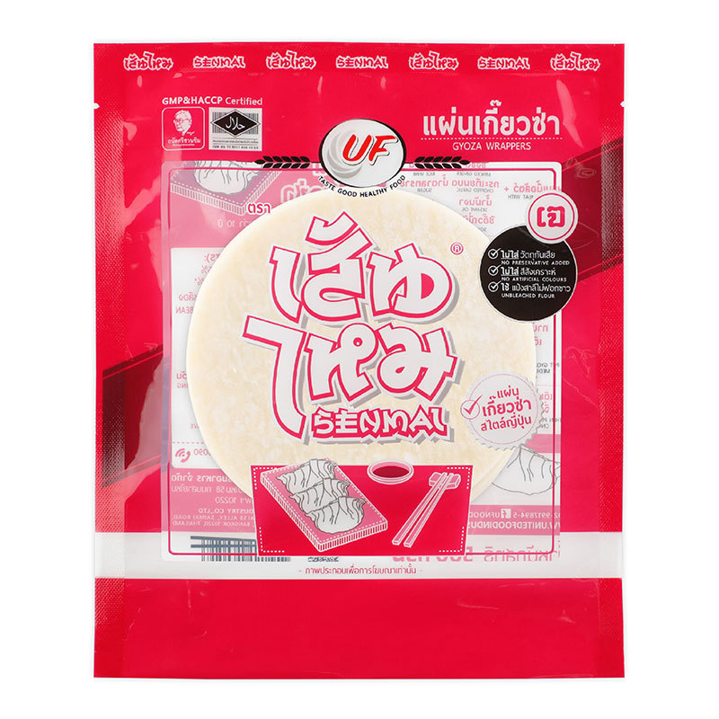 เส้นไหม แผ่นเกี๊ยวซ่า แป้งเกี๊ยวซ่า 500ก. (65-70 แผ่น) SENMAI สั่งก่อนเที่ยงส่งทันที ออกใบกำกับภาษีได้