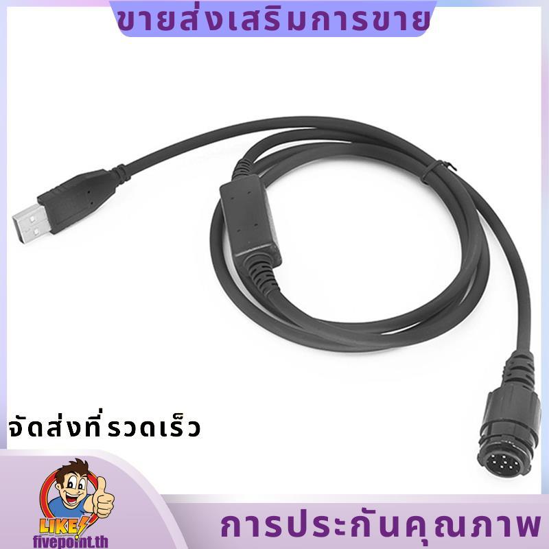 1 ชิ้นสายการเขียนโปรแกรม USB XiR DM4600 DM3400 DM3601 APX2500 APX6500 XPR4500 XPR4550 XTL5000 XTL250