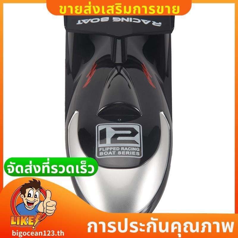 FT012-2 ฝาครอบเรือสําหรับ FT012 2.4G Brushless RC เรืออะไหล่อุปกรณ์เสริม .bigocean123th