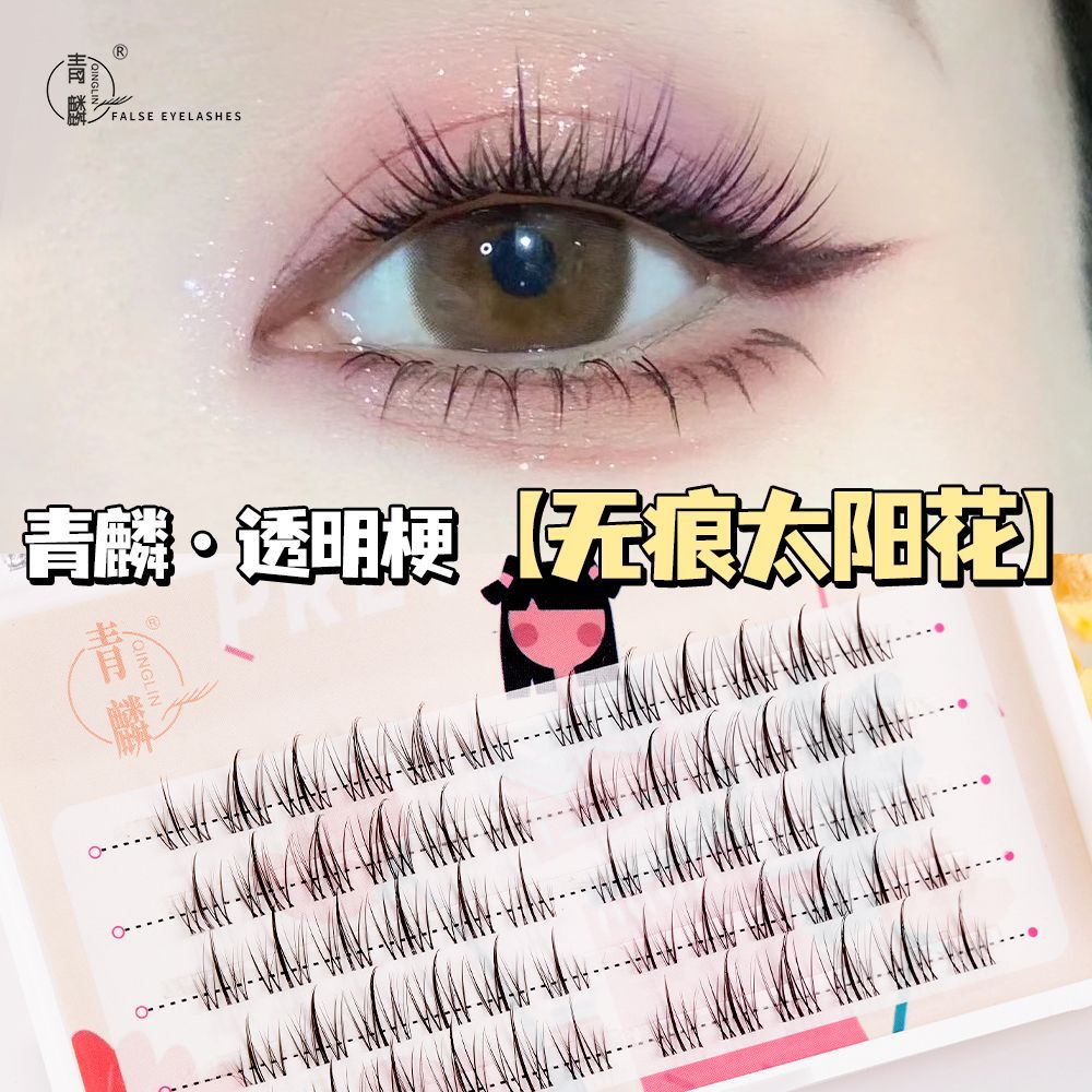 หางปลาธรรมชาติแบบลากซี่ Qinglin โปร่งใสไม่มีรอยต่อ ติดตั้งง่าย