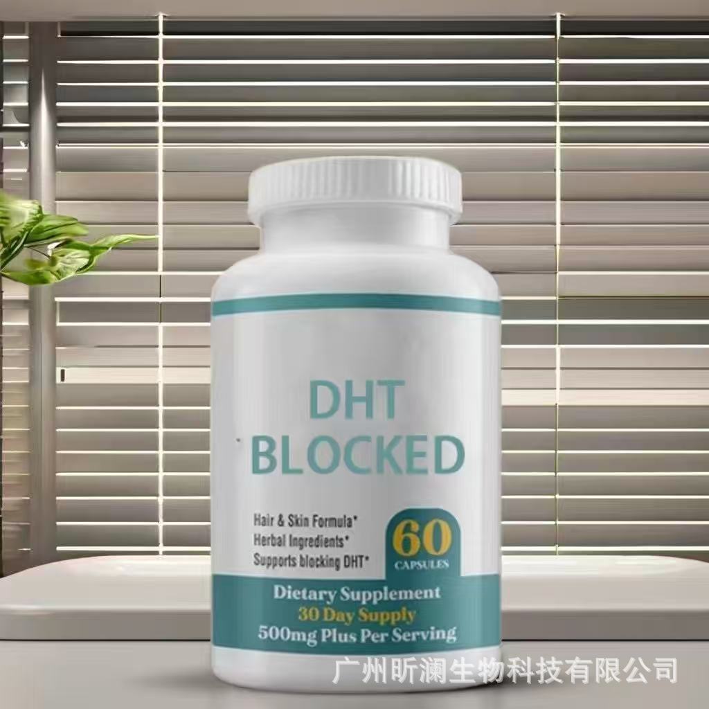 现货速发热销 DHT BLOCKER CPAUSLE แคปซูล EM26578417