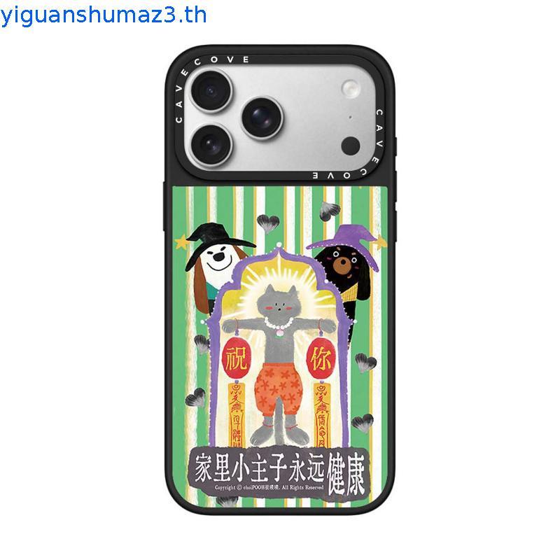 พร้อมสต็อก CASETiFY หนึ่งรอยขีดข่วนโชคดีมาพร้อมกับ Cui พัฟเหมาะสําหรับ Apple iPhone17ProMax เคสโทรศั