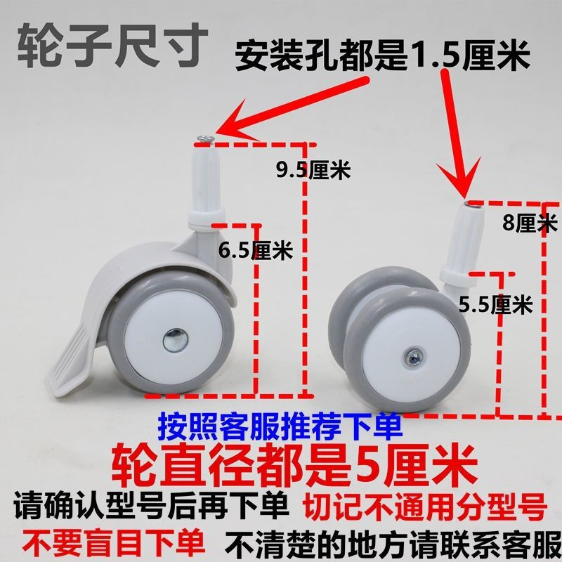 Tyk Baby Walker Accessories Kids Walker Walker Walker อุปกรณ์ล้อ Walker Universal Wheel Non-Universa